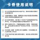 Xinwo Fresh Gift Card Pickup Einkaufen physische Kartenfrucht Pickup Mehrere Auswahl -Gutscheine (optionale Rindfleischsteak -Salzteichschafe) Xinwo Typ 1098 Sandu Port Fresh Coupons