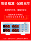 科至途定制PW9901功率测试仪智能电量测试电参数测量仪功率表数字功率计 PW9800(基础型20A)