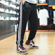 Adidas (adidas) sweatpants men's pants casual pants loose fashion comfortable knitted pants warm pants IK5029 XL size