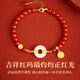 Central Chuang Fashion Chinese Gold Safe Buckle Agate Bracelet Female Birthday Gift Girlfriend Wife Silver 925