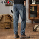 Zengzhi denim (zengzhi) men's jeans men's 2025 autumn and winter new casual loose casual high-end harem pants straight long pants men's pants