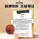 斯伯丁（SPALDING）PU篮球HIGHLIGHT酷炫7号比赛训练球室内外通用 76-867Y【HIGHLIGHT 蓝色】