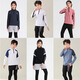 
Gengli children's long-sleeved basketball uniform sports suit for boys and girls trousers customized elastic tights soccer training suit autumn and winter 9793 pink orchid single top + 2307 single pants 30 size [150-160cm 80-90Jin [Jin equals 0.5 kg]]