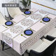 Bo Ling Lu high-end tablecloth PVC waterproof, oil-proof, anti-scalding, no-wash dining table, coffee table, Nordic ins rectangular square table mat, Back to Time-Ya Gray, upgraded 3.0 encryption-proof 1 140*220cm 8-person dining table