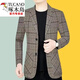 Woodpecker (TUCANO) new autumn and winter casual suit jacket for men, spring and autumn style, middle-aged men's plaid suit, Korean version trendy, khaki, velvet, thickened 3XL recommended 145-160Jin Jin equals 0.5 kg