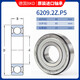 6208深沟球6209/6210/6211/6212/6213/6214轴承6215R 6209ZZ/P5铁盖【德国进口】 其他