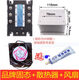 XMSJ Custom MGR-3 032 3880Z Трехфазный 80A Сплошной реле DC Control AC DC3-32V MGR30323880Z с комбинацией вентилятора