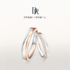 DR New Year's gift, wedding ring, FOREVER series of staying together rings, single women's rings, colored 18K gold, please ask customer service for size