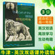Bookworm Oxford English-Chinese Bilingual Reading Series for Grade 3, Grade 1, Grade 3, Chinese-English bilingual reading book, The Call of the Wild
