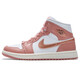 耐克NIKE2024春新款女运动鞋AIR JORDAN 1 MID SE缓震耐磨休闲篮球鞋 FB9892-670 35.5