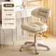 Shuhao Dressinghocker für Mädchen Schlafzimmer Schminktisch Stuhl Creme Windhocker Rückenlehne Schwungstuhl Aufzug Maniküre Stuhl Schreibtisch Stuhl Stuhl