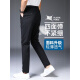 Jiangong International Marke Ice Seiden Casual Hosen Herren Frühling und Sommer dünne Herrenhosen Schnelltrockne No-Lösungs-Elastizität, schlanker, kleiner Fuß langer Hosen High-End 1098-Black Neun-Punkte (Spot Speed) 28