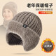 Lugeli middle-aged and elderly hats for women and men winter ear protection windproof plus velvet warm wool hat gift for grandma, old lady and mother, khaki hat + scarf