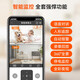 
Koski 360-degree panoramic surveillance camera 5G office and home remote mobile phone without dead angle HD night vision wireless wifi monitor outdoor indoor care gimbal rotation tracking wifi model [mobile remote + voice intercom + no dead angle] 64G memory