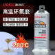 德洛克ab胶强力陶瓷铝合金玻璃环氧树脂耐高温280度胶水塑料汽车快干 11 11762(透明)