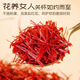 Tongyongtang Tibetan saffron saffron crocus high-quality gift for self-supply soaked water for men and women, 5g 10 bottles gift box [gift economical]