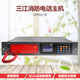 
Jianghai Panhai Sanjiang Telephone Host Yiaikaituo Bus Multi-line Fire Emergency Broadcasting Switchboard 9276 Host Listener