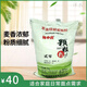 Shi Fangyi Neues National Standard Mehl 1355-2021 mittelgluten-Getreidemehl 10jin [Jin entspricht 0,5 kg]/20jin [Jin entspricht 0,5 kg]/50jin [Jin gleich 0,5 kg] gedämpftes Bun 50jin [Jin entspricht 0,5 kg]