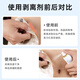 Enfermera compañera de clase Ostomy Pocket Chassis Adhesivo Spray Spray Medical Viscose Remover Stoma Care Products Remover Viscose [50 ml/botella] Remover adhesivo de chasis 12010