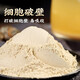 Panax Notoginseng Pulver 255g Sant Pulver Yunnan Wenshan Superfine Feld Panax Notoginseng Pulver gebrochener Wand