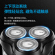 POREE shaver electric men's shaver intelligent full-body washing portable 3524 PS190+ three-cut head