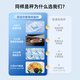 苏泊尔（SUPOR）智能体脂秤家用落地电子体重秤 精准测量可充电人体婴儿秤称重健身减肥专用 雪域白 USB充电款【81项数据检测】充电长续航