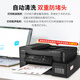 兄弟（brother）DCP-T735DW彩色打印机喷墨家用打印复印扫描一体机自动双面无线远程打印办公连供墨仓式作业照片 T725DW【双面打印复印扫描/咨询优惠升级新款】 套餐三：官方标配+黑彩专用