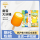 Aoxue 20 pieces Aoxue big ice bucket sweet orange milk children's bag frozen popsicle ice cream orange ice cream 95g Aoxue white peach milk * 10 pieces