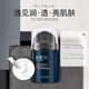 Fanzhen Men's Skin Care Cream 50g Moisturizing Lotion Face Cream Cleansing Face Cream Moisturizing Cream Cleansing Face Oil Skin Care Men