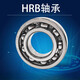HRB Harbin Высокоскоростной подшипник 6207 6208 6209 6210 6211 6212 6213 ZZ RZ P5 6213/P5 Нет уплотнения другие