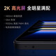 Redmi K60 Snapdragon 8+ Процессор 2K Excreen 64 млн. Ультра-определения камера 12+256G 99 Новый MO Yu 16+512G 99 Новый