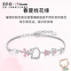 正港（ZGO）手链女925银三丽鸥HelloKitty凯蒂猫学生女孩子女生生日礼物 6106