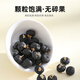 
Qilixiang Pure Grocery Black Wolfberry Big Fruit Qinghai Qaidam Black Wolfberry Black Gouqi North and South Dry Goods Tea Drink Anthocyanins [Pure Grocery] First Black Wolfberry 250g*2