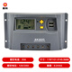 Jingbiao intelligent solar photovoltaic power generation panel battery charging PWM controller discharge controller fully automatic universal 12V24V20A