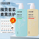 
Conquer the conquer shampoo Artemisia annua anti-dandruff ginger hair care shampoo oil control fluffy strong and soft repair fluffy students Ginger strong shampoo [for hair loss crowds] Conquer 728mL (order and give trial package)
