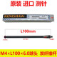 致荟树雷尼绍三坐标陶瓷杆A-5000-3709/3712/8156测针5/6.0红宝石头探针 A-5000-9761 M4L1005.0球