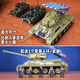 Lego War II Tiger King Super Heavy T34 Tank Building Blocks Assembled Remote Control Can Shoot Boys Toy Gift Super Large-T34 Tank/5 Doll+/17