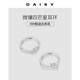 Daisy Dream999 Pendientes de meteorito de plata de pie para mujeres, perforación de orejas, anillos de orejas de estrellas, hebilla de alta gama de lujo de lujo, aretes de temperamento de estrellas de cuatro puntas de cuatro pendientes de meteorito de plata de 999 pies