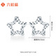 Liuguifu Jewelry PT950 Platinum Earrings Love to the Galaxy Platinum Stud Earrings for Women PT0200066 1.20g