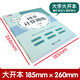 
2024 new primary school mathematics synchronous calculation training, first semester of the first volume of the third grade, primary school students practice mathematics every day, online courses for grade 3, pre-class preview and after-class review, national general Yuanyuan Education 9787560**1422