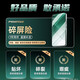 Pinsheng is suitable for Xiaomi 14 tempered film xiaomi14pro/ultra mobile phone film HD lens film anti-peeping full coverage without white edges, anti-fall, anti-fingerprint, anti-blue light 14 [HD tempered film] transparent version 2 pieces package full screen coverage without white edges | bad bag compensation