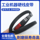 Yueechangsheng Hailuo Triángulo de alambre duro Cinturón B-Type B3658-B5334 BABNO Máquina industrial Bindo de transmisión de tela B3887 grande