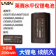 Laser level battery accessories LSG671SD/LSG665/6666/6651/6652/6682 charger LSG6652/671SD level battery