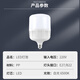 Platinum LED bulb household commercial high-power energy-saving buckle bulb white light B22 bayonet 40W two pack