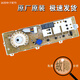 
LG drum washing machine WD-T12411DN computer motherboard 12415D5 12410D 12412DG 14415 original disassembled machine (single-line display panel)