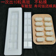 Buque de buque de buque de buque de sushi de sushi sushi japonés y cocina de buque de guerra de buque de guerra de buques de guerra de sushi comercio de vino de arroz prensado en polvo comercial pequeño 20 pastillas 18-20g