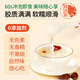 鲜珥家燕窝银耳羹 冲泡即食燕窝银耳红枣枸杞营养品 【燕窝银耳羹】15g*30包(5盒)+手提袋