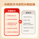 Yunnan Baiyaobao Qi SANQI Extreme Fine Powder Box Box 225G*2 Box Yunnan Wenshan Industria SANQI Powder Dragon Dragon Boat Festival de regalo dispersando estasis de sangre para detener el sangrado. Reduzca la hinchazón y alivie el dolor