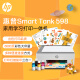 [95% neu] HP (HP) 598 Home Learning Connect Drahtloser Druck All-in-Eins-Tintenkapazität Tinte-ADD-Multifunktionsdruckkopierer Coping Scan Color Home-Drucker