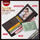 Playboy Herren Brieftasche Brieftasche vertikale Brieftasche Wallet Wallet Wallet Short Seidenbildschirm Braune Farbe